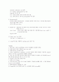 aas_manual 10페이지