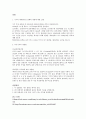 aas_manual 11페이지
