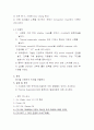 thermal evaporation법을 이용한 박막의 제조 10페이지
