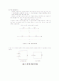 4. 전기공학실험 직렬 회로 2페이지
