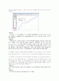 (결과보고서) 실험6 회전운동(역학4) 6페이지