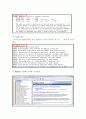 matlab (매트랩) 레포트 2페이지