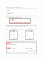 matlab (매트랩) 레포트 4페이지