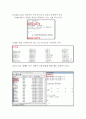 matlab (매트랩) 레포트 6페이지