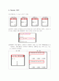 matlab (매트랩) 레포트 7페이지