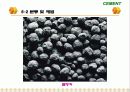 Cement & Admixture - Part 5 14페이지