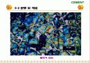 Cement & Admixture - Part 5 16페이지
