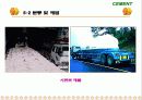 Cement & Admixture - Part 5 18페이지