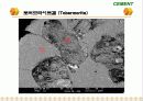 Cement & Admixture - Part 5 31페이지