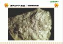 Cement & Admixture - Part 5 32페이지