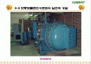 Cement & Admixture - Part 5 39페이지
