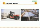 Cement & Admixture - Part 5 60페이지