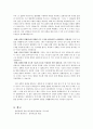 [공학/컴퓨터/통신] 고체의 비열 측정 2페이지