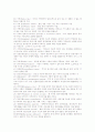 경영,경제 용어 200개 2페이지