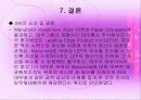 경영판단의 원칙 20페이지