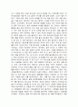 고전읽기 세경본풀이 요약 2페이지