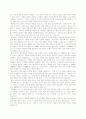 공학작문 제출용 - 산업발달이 환경에 미치는 영향 9페이지
