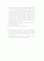 동기발전기 사전보고서 (3상 동기 발전기 유기 전압의 포화 곡선, 동기 발전기의 부하 특성, 동기 발전기의 부족 여자 전류와 과여자 전류 및 속도변화) 17페이지