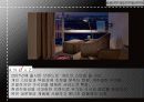 하얏트 호텔(Hyatt Hotel) 리워드 프로그램 10페이지