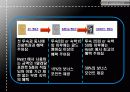 하얏트 호텔(Hyatt Hotel) 리워드 프로그램 13페이지