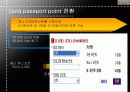 하얏트 호텔(Hyatt Hotel) 리워드 프로그램 25페이지