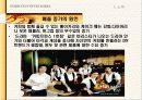 스타벅스(Starbucks) vs커피빈(Coffee bean) 비교, 재무분석, 마케팅 분석 16페이지