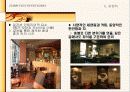 스타벅스(Starbucks) vs커피빈(Coffee bean) 비교, 재무분석, 마케팅 분석 22페이지