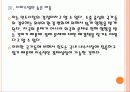 [인도] 인도시장의 성장과 향후 전망 13페이지