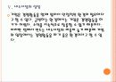 [인도] 인도시장의 성장과 향후 전망 15페이지