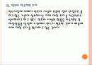 [인도] 인도시장의 성장과 향후 전망 21페이지
