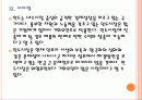 [인도] 인도시장의 성장과 향후 전망 25페이지