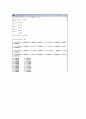 스플라인 4페이지