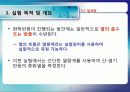 5.1 열계량 2페이지