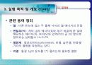 5.1 열계량 3페이지
