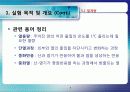 5.1 열계량 4페이지