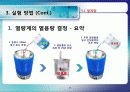 5.1 열계량 15페이지