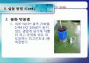 5.1 열계량 17페이지