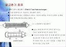 선박용 shell & tube 오일 냉각기 4페이지