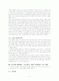 준비된 아이가 성공한다 5페이지