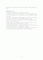 아동 피해사례신문기사 스크랩 및 원인분석 및 느낀점 27페이지