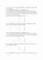 직류전동기 사전보고서 (직류 분권 전동기의 부하 특성, 직류 직권 전동기의 토오크 대 속도에 관한 탐구 및 효율 계산, 직류 복권 전동기의 토오크 대 속도에 관한 탐구 및 효율 계산, 귀한 제어 방식에 의해 속도  21페이지