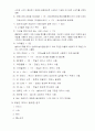 코일건 사전보고서 49페이지