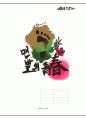 축제기획 1페이지