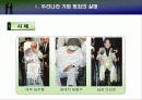 화이트칼라 범죄의 실태와 문제점 및 해결방안에 대한 나의 견해 [A+추천 레포트] 6페이지