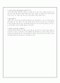 [사회문제] 교권침해의 실태와 문제점 및 해결방안에 대한 나의 견해 [A+추천 레포트] 7페이지