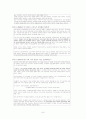 [맞벌이가정 복지와 보육] 맞벌이 가정의 현황, 특징, 복지정책, 문제점 및 개선방안 레포트[A+추천 레포트] 9페이지