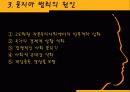 [사회적 문제 요점정리] 묻지마 범죄에 대한 요점정리 보고서[A+추천 레포트★★★★★] 6페이지