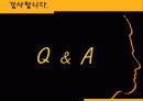 [사회적 문제 요점정리] 묻지마 범죄에 대한 요점정리 보고서[A+추천 레포트★★★★★] 11페이지