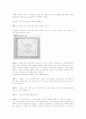 경제활동 수업 흥미 유발을 위한 수업지도안 [A+추천 레포트] 5페이지