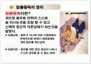 알코올 중독, 알콜중독의 원인과 영향 및 알콜중독 해결방안 [A+추천 레포트] 3페이지